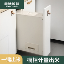 Yichi cabinet rice box embedded kitchen rice bucket household drawer type rice storage cabinet rice cabinet pull basket