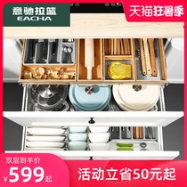 Yichi304 stainless steel kitchen cabinet bowl rack Tableware storage shelf Double drawer type dish basket