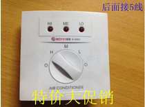 Dalian Boyin Electronic Thermostat 86 Central Air Conditioning Three-speed Switch Panel Blue Screen Display High Medium and Low