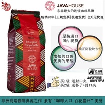 Domestic spot yega snow coffee yigacheffe kenya coffee JAVA house 375g