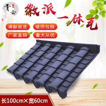 Resin tile Chinese Huizhou antique tile tile door eaves roof decorative tile thickened integrated drip eaves glazed tile