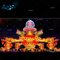 Meimei Chen outdoor large-scale lamp group Lantern Festival Spring Festival Lantern Festival Lantern Cloth Dragon Dragon Lantern Lantern Customization