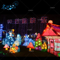 The famous beauty Chen headlight will lantern gourd baby journey to the West Cartoon Cartoon bag cloth lantern lawn Spring Festival Lantern Festival