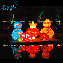 Name sample beauty Chen Fulu gourd Lantern Festival Lantern Festival Lantern Festival Lantern Festival Light Group Square New Year customization