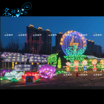 Name sample beauty Chen Spring Festival Lantern Square Green Environmental Festival Lantern Festival Lantern Festival Lantern Festival Lantern Festival Lantern Festival Lantern Festival