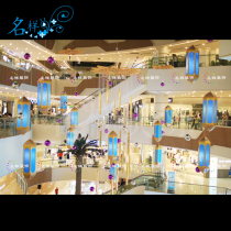 Name sample beauty Chen blue Ramadan Atrium mall beauty Chen hanging spring summer Four Seasons beauty Chen hanging decoration props customization