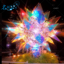 Meimei Chen outdoor large lawn LED iron laser colorful explosion star lawn lamp Commercial Square scenic spot