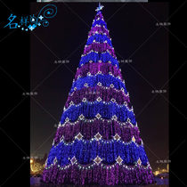 Name sample Mei Chen outdoor large LED iron luminous wave red Christmas tree frame Square Mall hotel tree