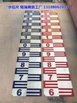Scale light material metal reservoir level logo Jiangbo paint water level ruler aluminum alloy water ruler double-sided
