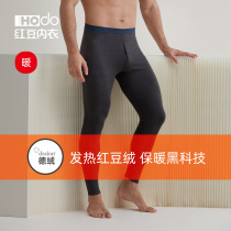 Red Bean Suede Mens Duvet Fever Autumn Pants Antibacterial Beauty Skin-No-Mark Underpants Youth Autumn Winter Single-Piece Warm Pants