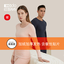 Red Bean Gushed Thickened Fever Lingerie Color Spinning men and women Mulberry Silk Patches Winter Middle Aged Warm Suit