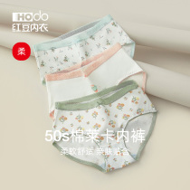 Red Bean Pants Lady Pure Cotton Antibacterial Crotch Mid-Waist Lace Breaking Flowers Summer Teen Girl Style Pants Head Shorts Girls Triangle Pants