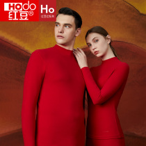 Red Bean Ben Year Old Red Lingerie High Collar Male And Female Autumn Clothes Autumn Pants Cotton Tiger Year Wedding Bride Warm Suit