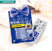 Küchens AB double eye skin patch single-sided makeup special lace subsection memory eye type double eye leather patch