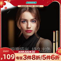 Watsons Mystery Ruike MAKEUPMIRACLE Custom Silk Satin Tube Lipstick MM Lipstick 0 75g