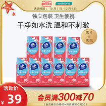 Watsons Vader wipes sterilization wet wipes disinfection and sterilization 10 pieces * 10 bags portable killing new and old packaging