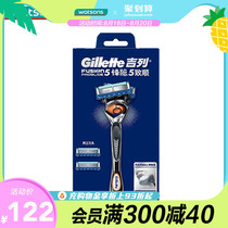 (Watsons)Gillette Fengyin 5 Zhishun mens manual razor(1 knife holder 2 knife head)5-layer blade paste