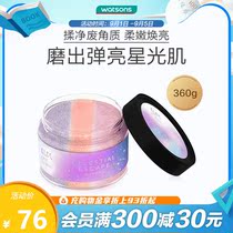 (Watsons) Lux Intoxicated Star River Body Frosted Granules 360g Mild Exfoliation Fragrance Lasting