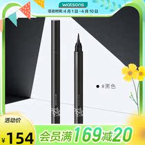 Küchens flower print large eye liquid eyelink pen not easy to faint beginners female water resistant to sweat-resistant smooth and easy to outline