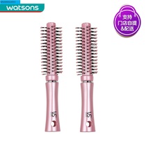 (Watsons) Sassoon bagged round curly hair comb (pink) VSF76205APBCN combination 2