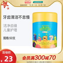 (Watsons) Childrens fruit-flavored care floss sticks 50 (individually packaged) childrens dental floss sticks
