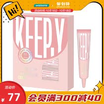 The largest KEEP Y shui gan fixation repair mask 20 ml X6