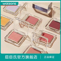 Watsons Judydoll orange touch silky monochrome blush repair Peach Milk Tea matte nature