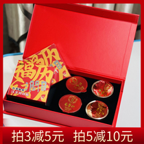 This gift box is too decent. Is the gift ready for visiting relatives and friends during the New Year? fu li run mesh eye