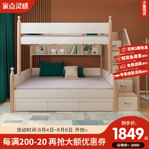 Light luxury bunk bed Wooden bed Double high and low bed multi-function combination bed Two-layer solid wood bunk bed Childrens bed girl