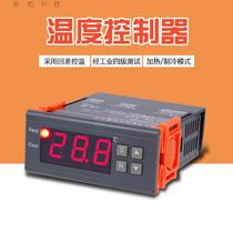 Temperature controller temperature control switch electronic thermostat temperature control meter MH1210A temperature control switch Digital Temperature control