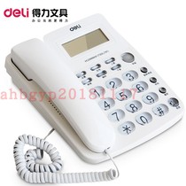 Del 787 office telephone fixed landline telephone telephone fixed telephone home telephone