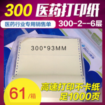 285 Pharmaceutical Companies 300-2-3-4-5-6 Two three four five six three three three three three three three three three three three three three three three