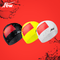 Few floating swimming cap national flag cap waterproof and comfortable silicone swimming cap long hair ear protection professional swimming equipment