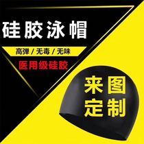 Personalized customized men and women children high-play silicone swimming caps to figure DIY customized swimming caps customized contact customer service