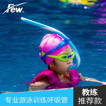Few floating snorkeling swimming tube male and female children freestyle center tube training swimming posture water equipment