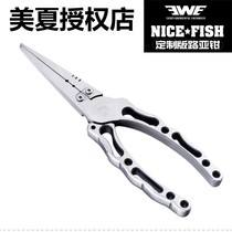 EWE Mei Xia NICEFISH Zhenyu Silver Snake Luya Tongs Stainless Steel Hook Extractor Multifunctional Open Circle Shear Tongs