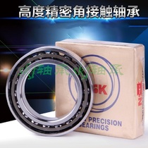 Japan imported NSK bearing 7002CTYNSULP5 high-speed high-precision universal matching 7002C P5