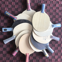 Professional customized pure wood carbon table tennis racket bottom plate 5 layers 7 layers self-selected material handle table tennis bottom plate DIY