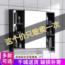 Space aluminum mirror cabinet wall-mounted bathroom Bathroom mirror with shelf wall-mounted toilet toilet modern and simple