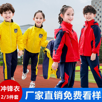 Primary school uniforms rushing suits kindergartens Winter windproof and warm two or three sets of thickened class uniforms