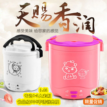 Bamboo forest cat mini rice cooker 304 stainless steel liner BB cooker household 1 2L small rice cooker 1 person-2 people