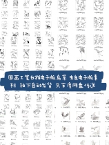 Chinese painting fine brushwork White drawing electronic version material line draft bird grass carp insect 784