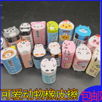Cute animal cylindrical eraser Korean version of ins super cute girl skin student with candy color Net red elephant skin