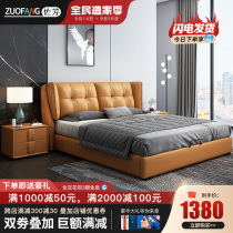 Real leather bed modern simple 1 8 M master bedroom double bed Nordic light luxury high Box storage wedding bed tatami leather bed