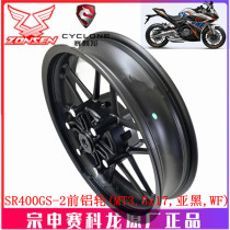 Zongshen Sai Kelong RC401 original hub SR400GS-2 front aluminum wheel rear aluminum wheel aluminum ring rim rim