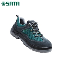 Shida labor insurance shoes mens insulated safety shoes womens work shoes anti-smash anti-static wear-resistant breathable light FF0501