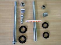 Huayang Huayang K1 K2 T2 front and rear axle nut sleeve inch sleeve Wheel Hub Oil Seal
