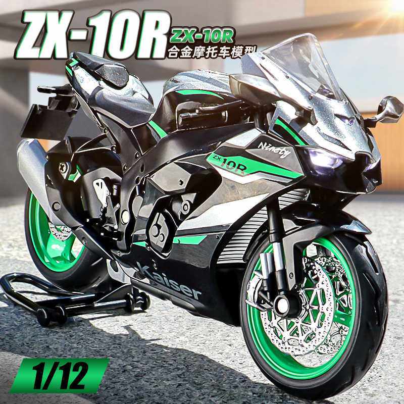 zx摩托车-zx摩托车促销价格、zx摩托车品牌- 淘宝