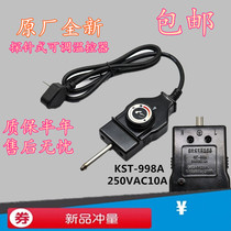 Midea electric cooker power cord LHN34BLHN30ACD 101102 electric hot pot temperature control cable plug 998A