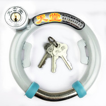 Crab clamp lock horseshoe lock Large steel pipe lock Fixed lock City bicycle lock Anti-theft lock Old-fashioned bicycle lock insurance lock
